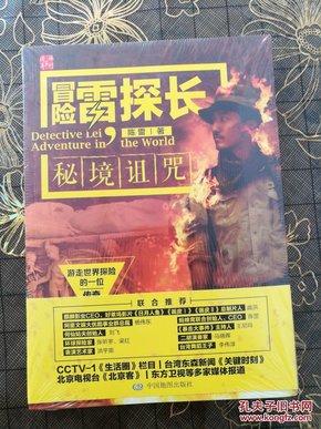 买车交了定金，现在不想买了，定金和销售协商，那边说是公司不给退，怎么办？